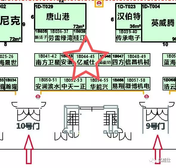 2019中国海洋经济博览会（简称：海博会）威尼斯在线app下载展位指引图